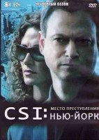 Изображение товара CSI Место преступления Нью-Йорк 4 Сезон (21 серия) (3DVD)