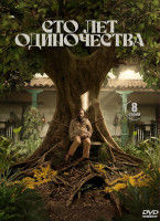 Изображение товара Сто лет одиночества (8 серий) (2DVD)*