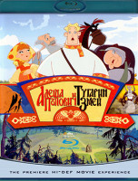 Изображение товара Алеша Попович и Тугарин Змей (Blu-ray)*