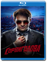 Изображение товара Сорвиголова 1 Сезон (13 серий) (2 Blu-ray)*