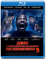 Изображение товара Дом с паранормальными явлениями 2 (Blu-ray)*