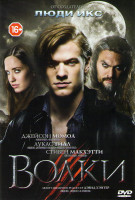 Изображение товара Волки