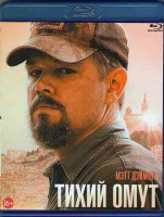 Изображение товара Тихий омут (Blu-ray)*
