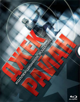 Изображение товара Коллекция фильмов Джек Райан (Игры патриотов / Прямая и явная угроза / Джек Райан теория хаоса) (3 Blu-ray)