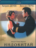 Изображение товара Индокитай (Blu-ray)*