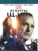 Изображение товара Агенты ЩИТ 5 Сезон (22 серии) (3 Blu-ray)*