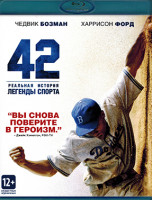 Изображение товара 42 (Blu-ray)*