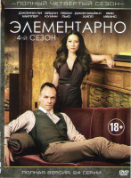 Изображение товара Элементарно 4 Сезон (24 серии) (3 DVD)