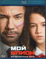 Изображение товара Мой шпион (Blu-ray)*