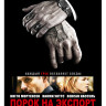 Порок на экспорт* на DVD Порок на экспорт* на DVD