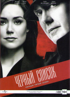 Изображение товара Черный список 5 Сезон (22 серии) (3 DVD)