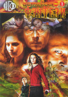 Изображение товара Детское фэнтези 1 (Остров потерянных душ / Снежная королева / Последняя Мимзи вселенной / Гензель и Гретель / Затерянные в подземелье / Вилли Вонка и