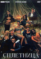 Изображение товара Сплетница 2 Сезон (12 серий) (2DVD)