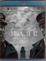 Изображение товара Маяк (Blu-ray)*