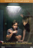 Изображение товара Блудливая Калифорния 4 Сезон (12 серий) (2DVD)