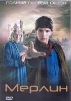 Изображение товара Мерлин 1 Сезон (12 серий) (2DVD)