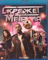 Изображение товара Скрежет металла (10 серий) (Blu-ray)*