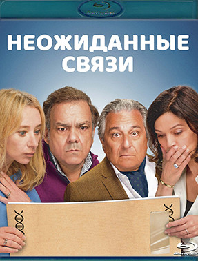 Неожиданные связи (Blu-ray)* на Blu-ray