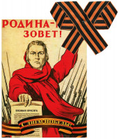 Изображение товара С днем победы 4 Том (Красная капелла (16 серий) / Курсанты (10 серий)) (2 DVD)