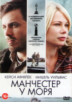 Изображение товара Манчестер у моря