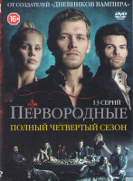 Изображение товара Древние (Первородные) 4 Сезон (13 серий)