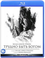 Изображение товара Трудно быть Богом (Blu-ray)*