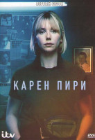 Изображение товара Карен Пири 1 Сезон (3 серии)