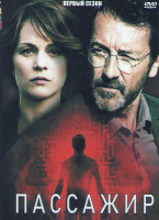 Изображение товара Пассажир 1 Сезон (6 серий)