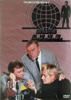 Изображение товара Агенты АНКЛ 3 Сезон 2 Часть (2DVD)