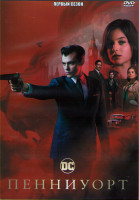 Изображение товара Пенниуорт 1 Сезон (10 серий) (2DVD)