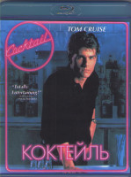 Изображение товара Коктейль (Blu-ray)*