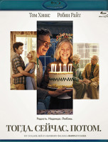 Изображение товара Тогда Сейчас Потом (Blu-ray)*