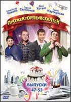 Изображение товара Прожектор Пэрис Хилтон (47-53 выпуски)