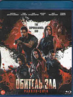 Изображение товара Обитель зла Раккун Сити (Blu-ray)*