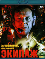 Изображение товара Экипаж (2 серии) (1979) (Blu-ray)*