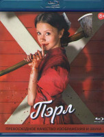 Изображение товара Пэрл (Blu-ray)*