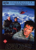 Изображение товара Скалолаз*