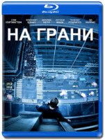 Изображение товара На грани (2012) (Blu-ray)*