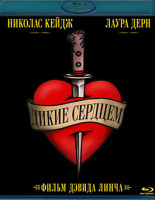 Изображение товара Дикие сердцем (Blu-ray)*