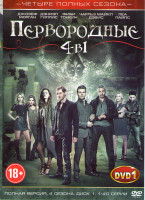 Изображение товара Древние (Первородные) 4 Сезона (79 серий) (2 DVD)