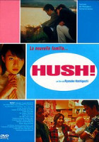 Изображение товара Наследство (реж. Джонатан Дэрби)