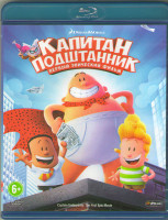 Изображение товара Капитан подштанник Первый эпический фильм (Blu-ray)*