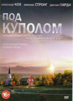 Изображение товара Под куполом (13 серий) (2 DVD)