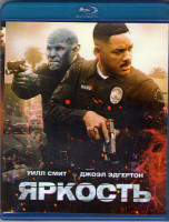 Изображение товара Яркость (Blu-ray)*