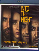 Изображение товара В ночь 2 Сезон (Blu-ray)*