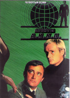 Изображение товара Агенты АНКЛ 4 Сезон (16 серий) (3DVD)