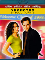Изображение товара Убийство в Гросс Пойнте (Blu-ray)*