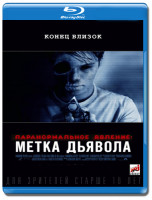 Изображение товара Паранормальное явление Метка Дьявола (Blu-ray)*