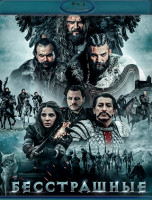 Изображение товара Бесстрашные (Blu-ray)*