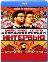 Изображение товара Интервью (Blu-ray)